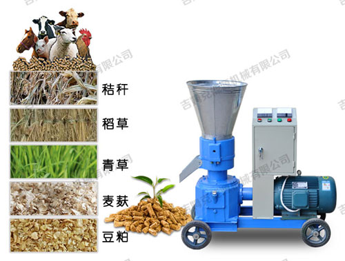饲料颗粒机适用于各种农作物料